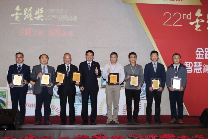 110年度交通部金路獎苗栗拿下金路獎2項大獎