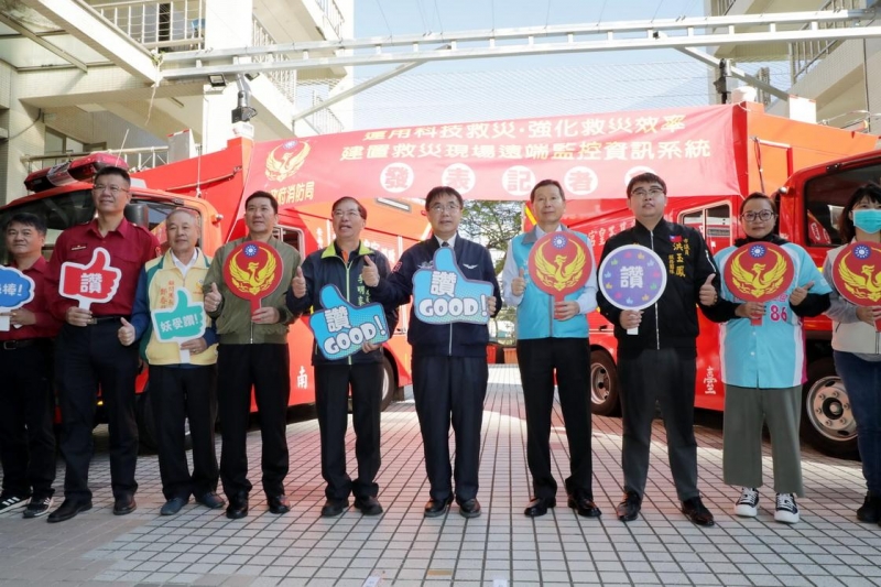 台南市消防局獨創遠端監控系統 強化救災效率