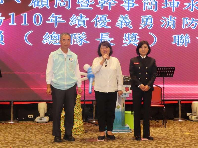 嘉義市義勇消防總隊表揚110年績優人員聯歡晚會