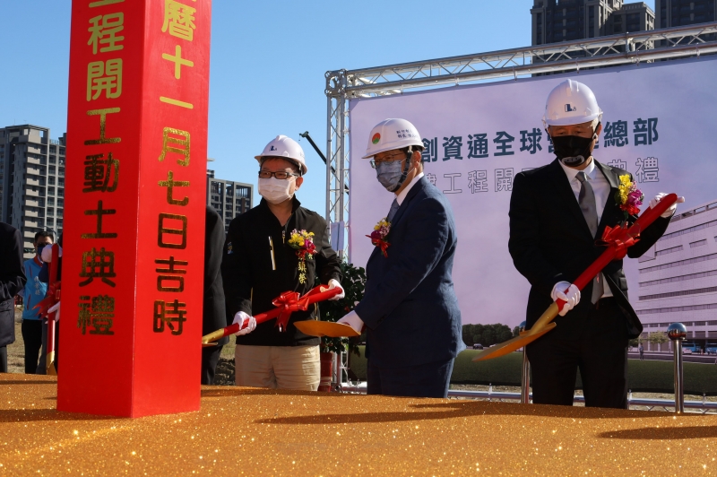 「AI智慧園區」命中靶心  緯創資通營運總部今動土