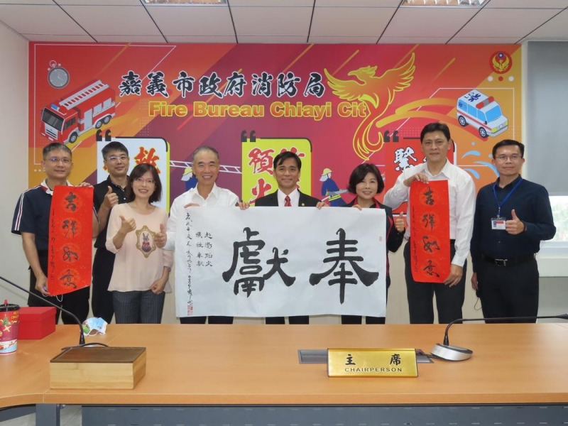 國際陶藝大師李仁燿贈墨寶給嘉市消防局與義勇消防總隊