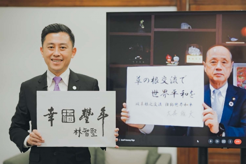 新竹市長與日姊妹市岡山市長大森視訊　交流防疫、大新竹議題