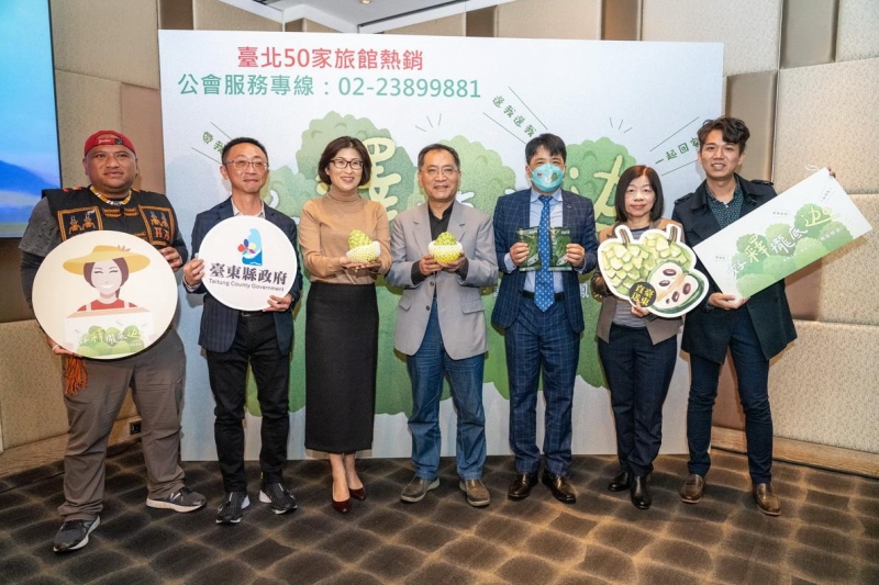 鳳梨釋迦入住防疫旅館 台東縣府攜手台北旅館公會推鮮凍即時包