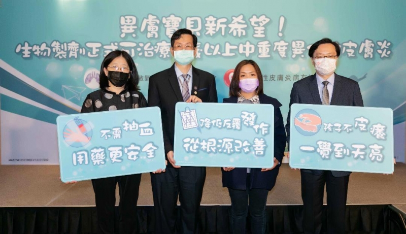 孩子皮在癢爸媽心淌血 10年首度更新治療指引異膚寶貝新選擇