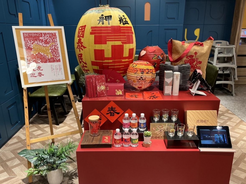 比漾廣場2022福虎迎新年 櫃位改裝燈籠展、美妝餐飲服飾各項優惠陸續登場