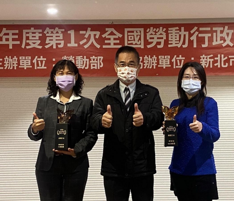 臺南市勞政人員服務移工、弱勢勞工受肯定