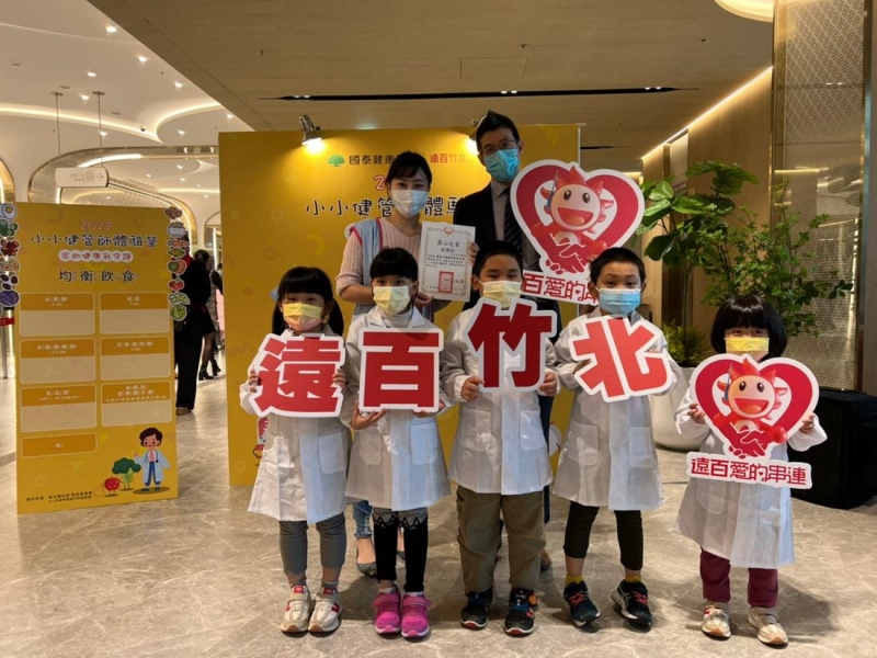 遠百竹北攜手國泰健康管理、用愛公益健康從小做起