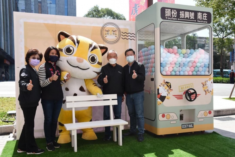 「苗栗旅遊節」倒數最後衝一波 大型扭蛋機開抵頭份