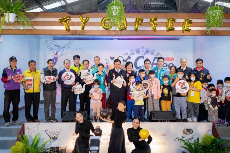 第一屆桃園咖啡莊園節開幕 品嚐咖啡、享受農遊體驗魅力