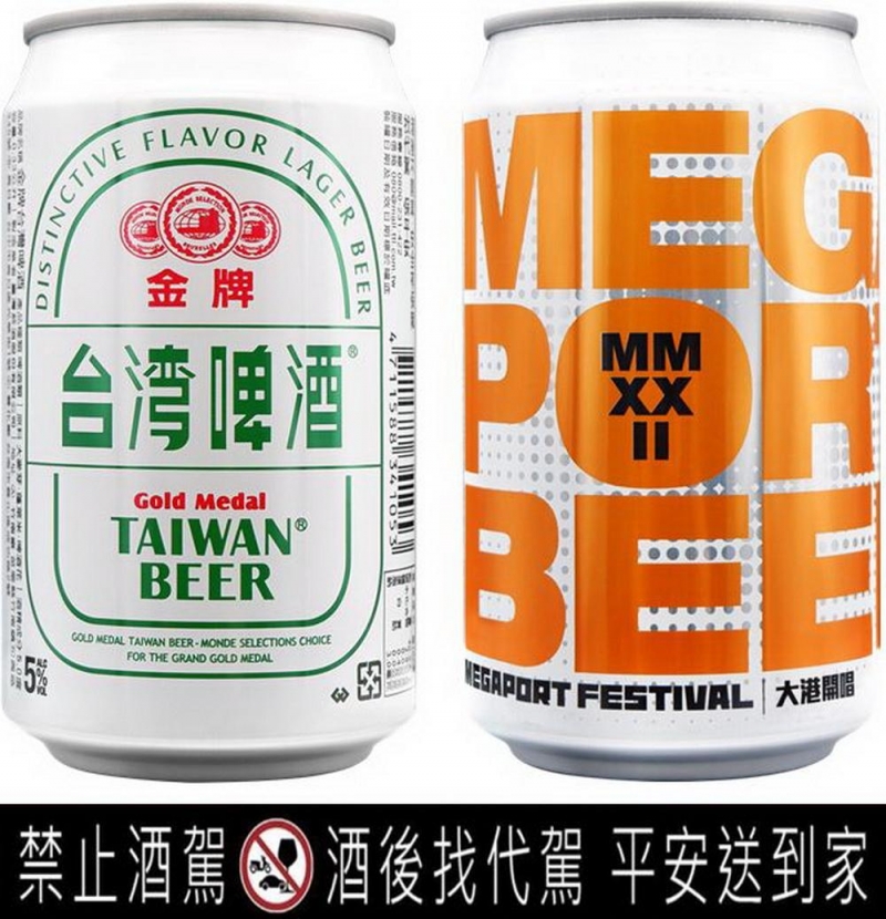 挺在地音樂！金牌台啤與大港開唱聯名啤酒限量上市