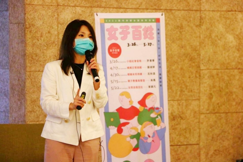 竹市「女子百姓」講座邀知名醫師許書華演講