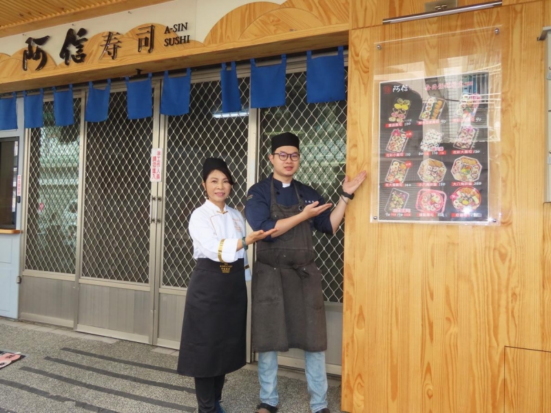 阿信壽司推出壽司新美食饕客最愛