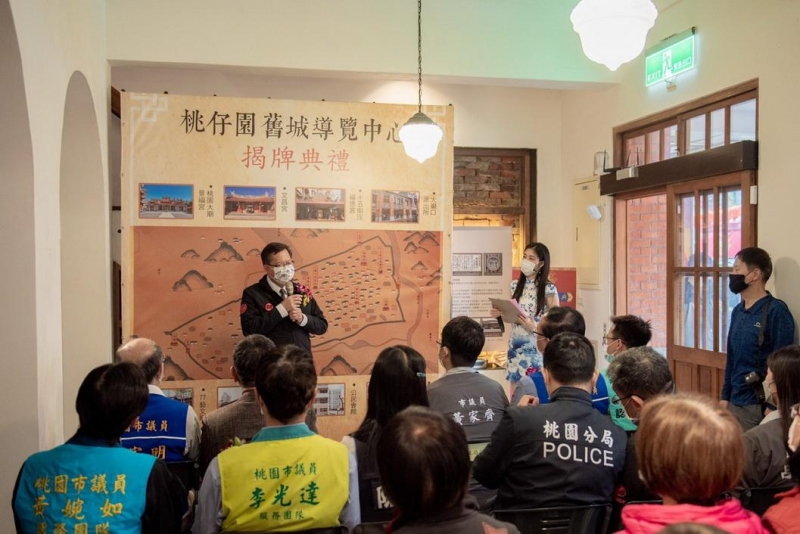 桃仔園舊城導覽中心揭牌 發掘地方故事感受舊城魅力