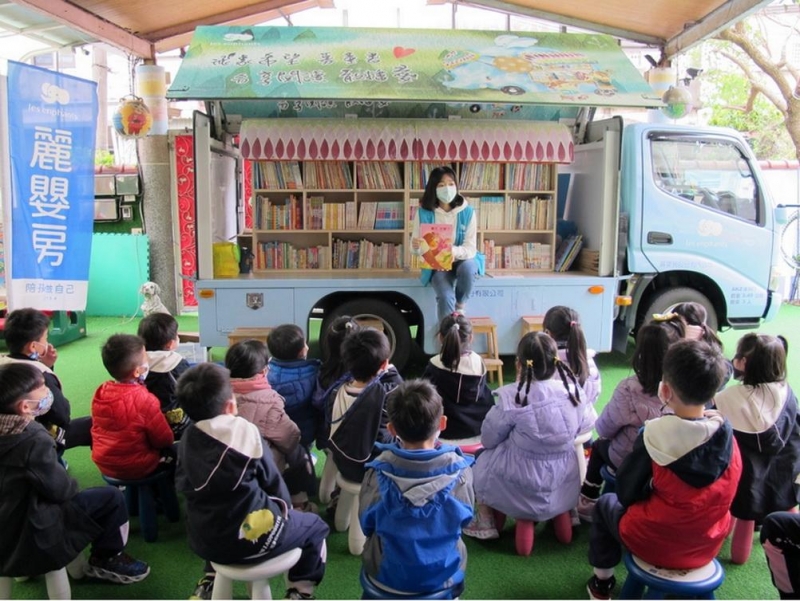 陪伴是最好的兒童節禮物 麗嬰房小象行動圖書車編入國小社會課本