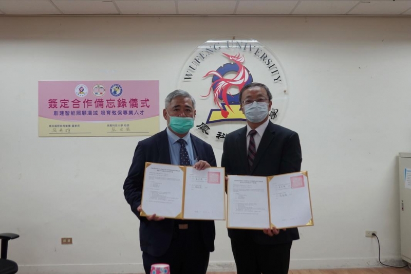 吳鳳科技大學聯合企業培養幼保專業人才