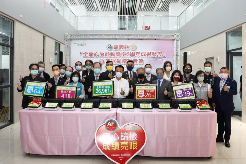 全嘉心房顫動大篩檢2周年 再獲10設備捐贈	