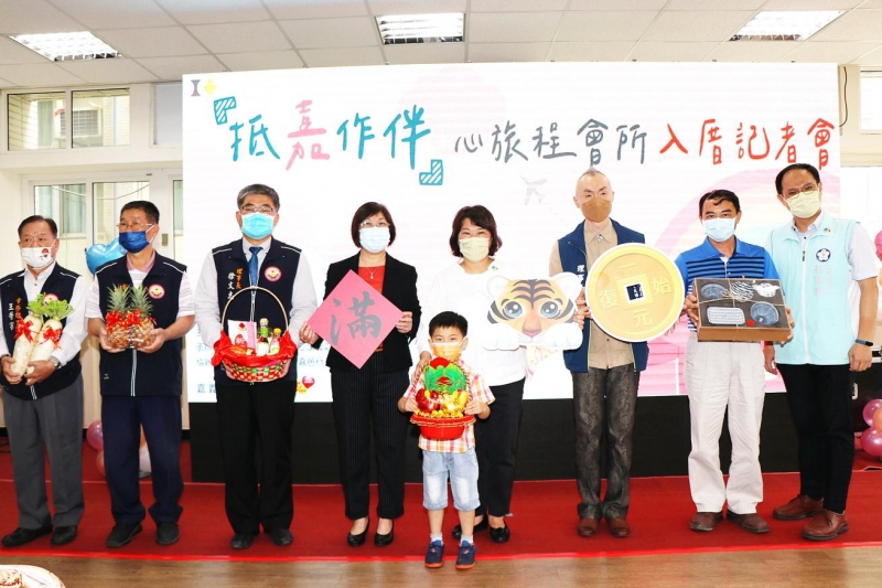 「抵嘉作伴」心旅程會所入厝記者會 陪您走一段復元的路