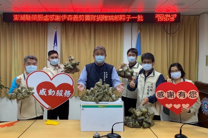 伊森義剪團隊跨海捐贈愛心粽關懷榮民