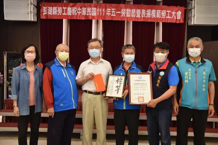  澎湖各界慶祝五一勞動節 賴峰偉感謝勞工朋友辛勞與付出