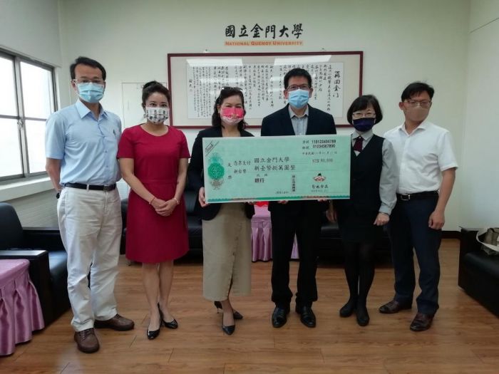 聖祖公司捐款金門大學 助經濟弱勢生安心就學