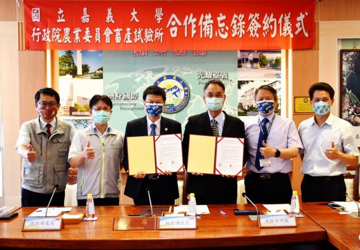 嘉大與畜產試驗所簽署MOU 學研合作共創畜牧產業新繁榮