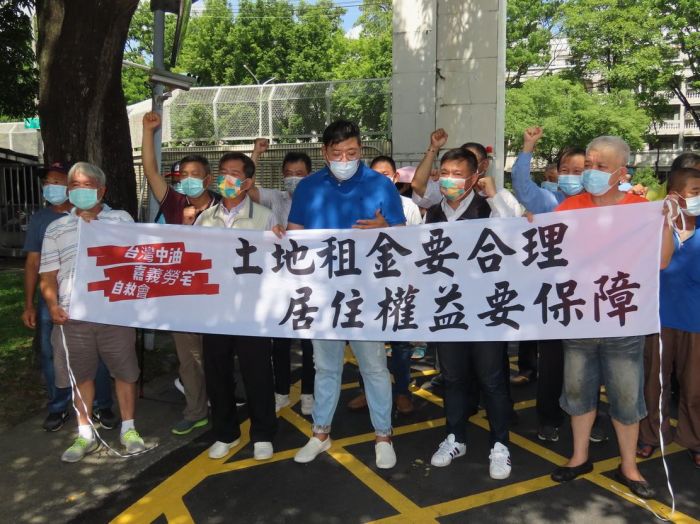 中油嘉義勞工住宅調漲租金 住戶至中油嘉義煉研所抗議