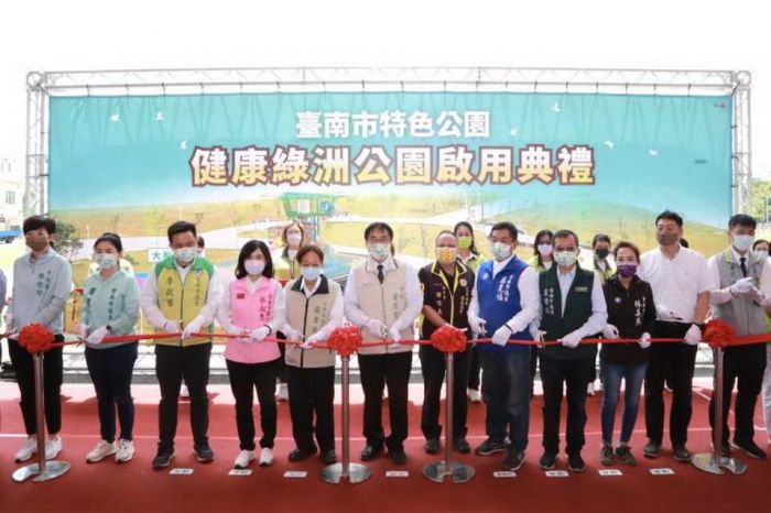南區健康綠洲公園啟用 黃偉哲宣布大船啟航
