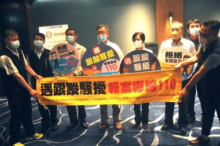 跟蹤擾騷防制法6/1施行 澎湖縣警察局加強宣導工作