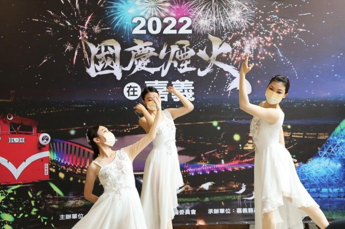 睽違18年！2022國慶煙火重返嘉義	