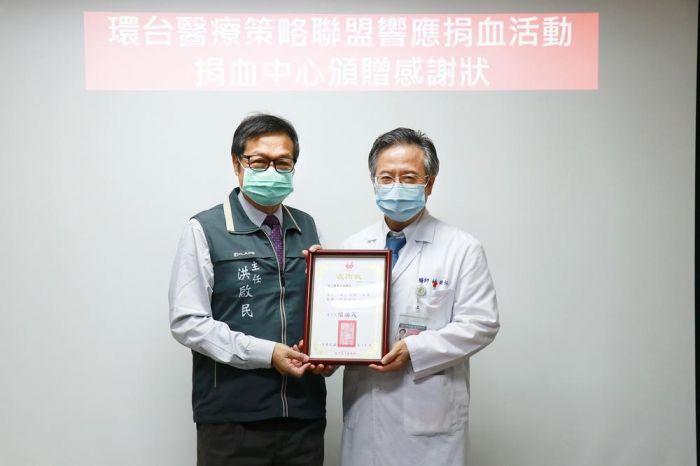 環台醫療策略聯盟獲頒捐血中心榮譽獎狀