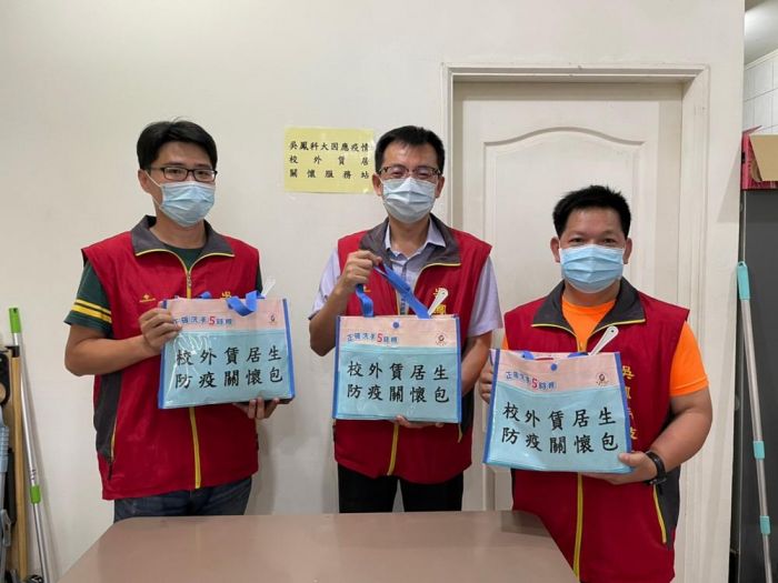 吳鳳科大積極防疫 關懷自主應變賃居學生