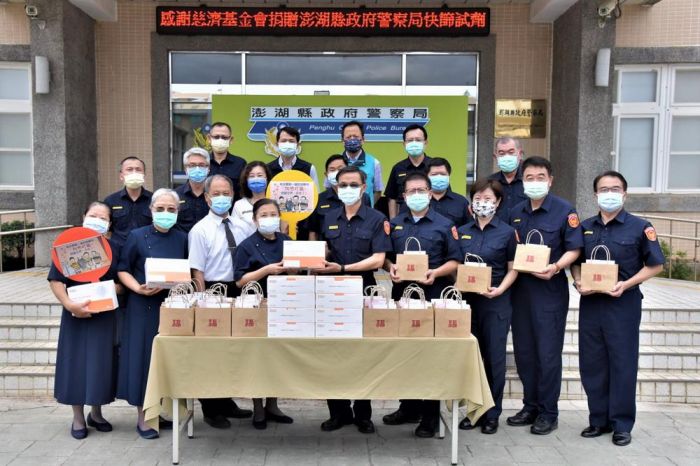慈濟基金會捐贈澎湖警察局快篩試劑同抗疫