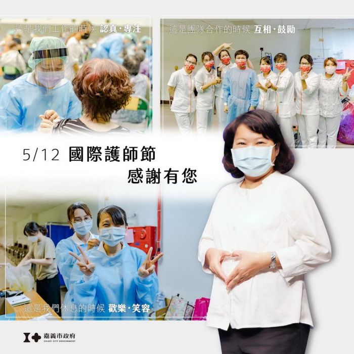 國際護師節 市長黃敏惠感謝護理師們辛苦抗疫守護市民健康