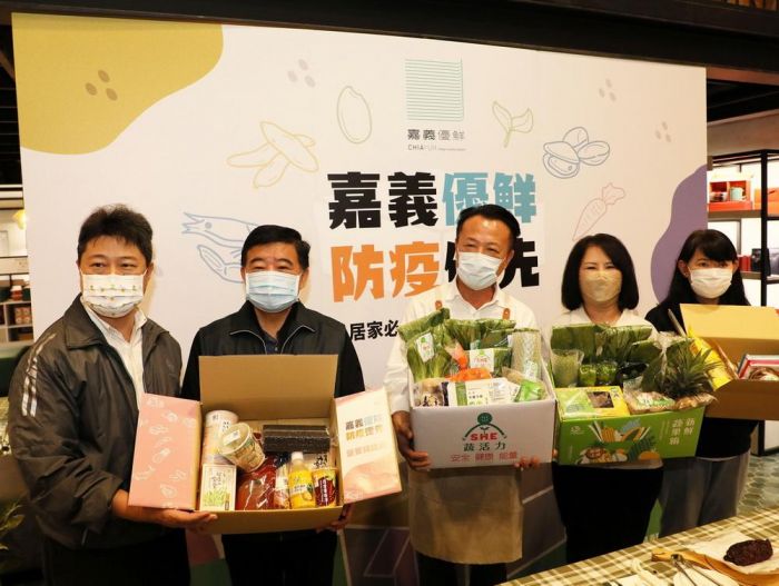 嘉縣優鮮推出「居家必備良食箱」在家防疫安心吃