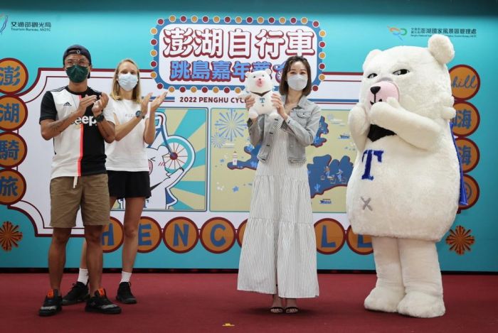 2022澎湖自行車跳島嘉年華活動啟動 邀請全台車友一騎到澎湖