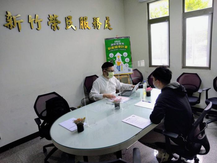 新竹榮服處辦理創業諮詢輔導 協助打造安心逐夢頭家路