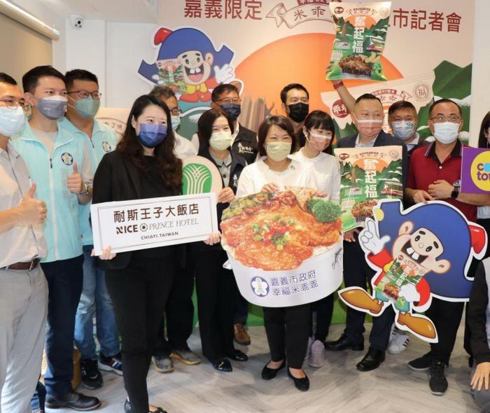 嘉義市限定幸福米乖乖正式推出