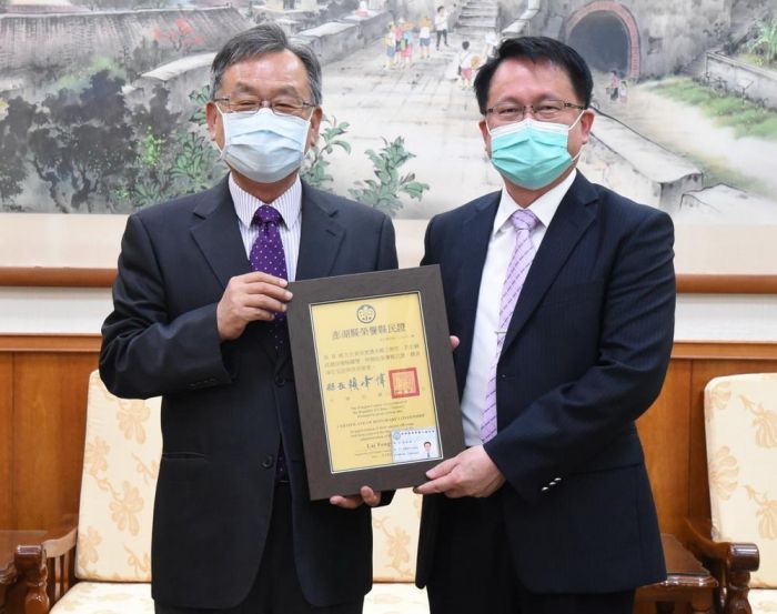 澎湖地檢署檢察長張春暉榮調 賴峰偉頒贈榮譽縣民證