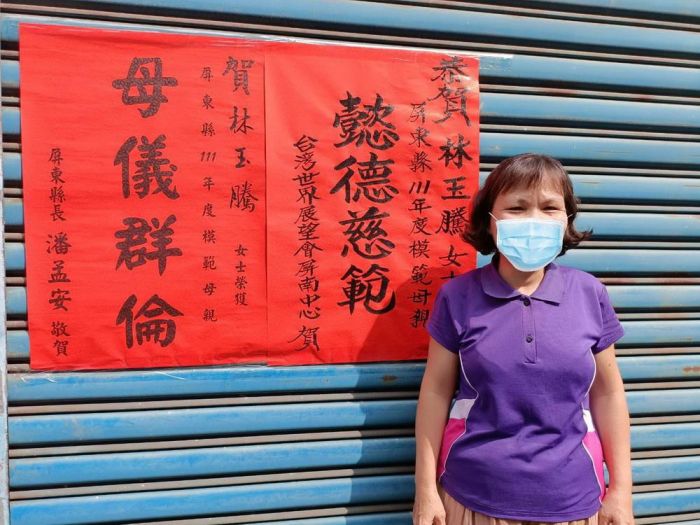 台灣世界展望會攜手寄養媽媽 用愛承接失去家的孩子