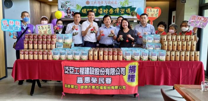 雲林縣榮服處「幸福粽香傳榮情」送愛榮民(眷)