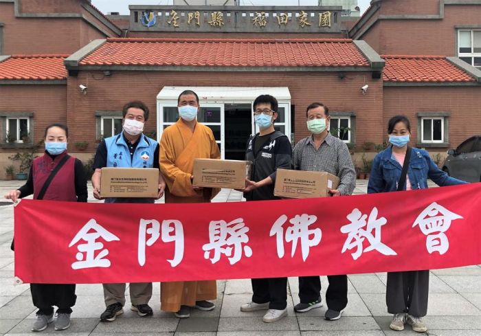金門海印寺普渡眾生 捐贈社福機構快篩試劑