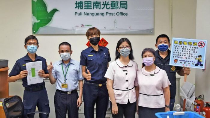 守護民眾荷包 埔里警分局長與金融機構強化防詐機制