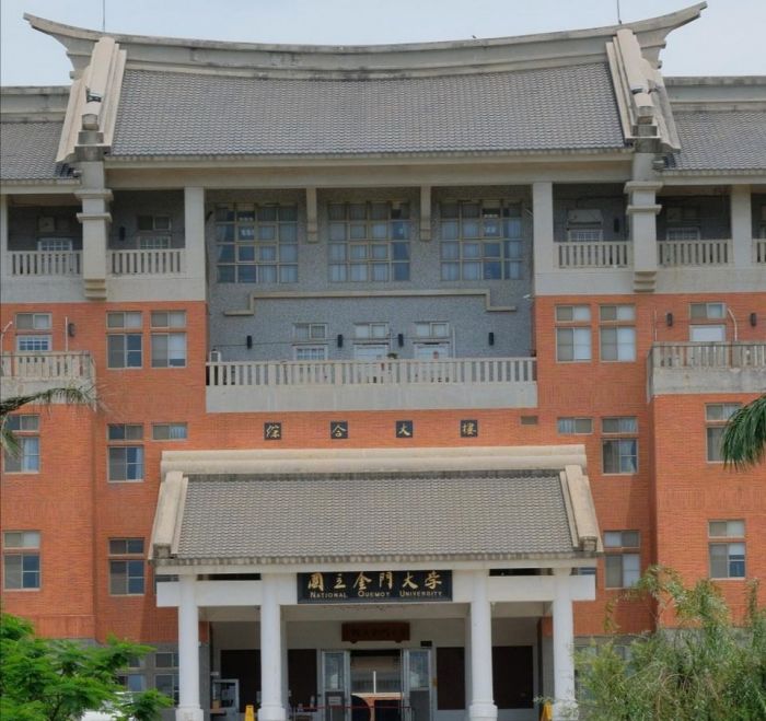 金門大學辦理111學年度進修學士班甄試入學