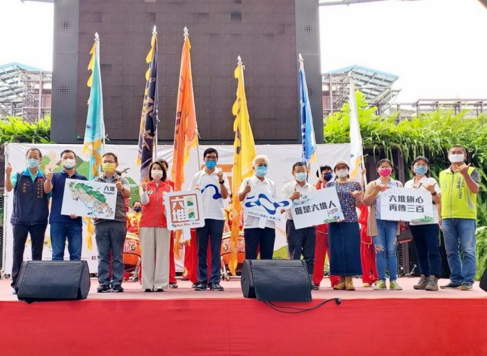 「六堆日」 六堆旗心再傳三百