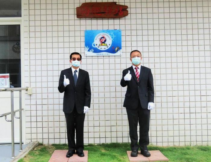 吳鳳科大攜手海巡署中部分署 認養東石海洋驛站共推海洋教育議題