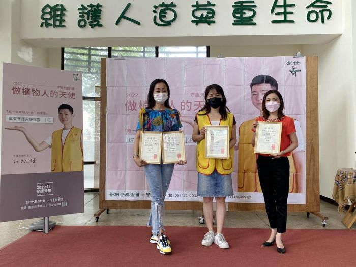 屏東在地企業送暖用心守護 植物人女孩好轉