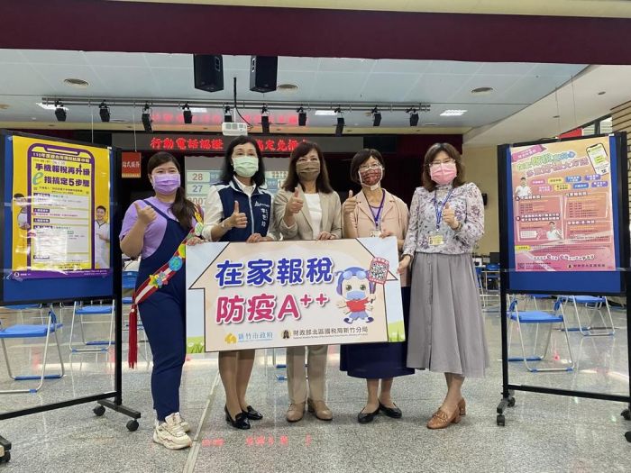 報稅兼顧防疫！竹市副市長沈慧虹鼓勵市民「網路替代馬路」