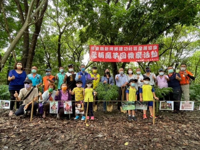 在地的實踐! 禁山保安林疣柄魔芋回娘家