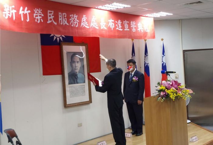 輔導會李文忠副主委主持 新竹榮服處新任處長布達典禮