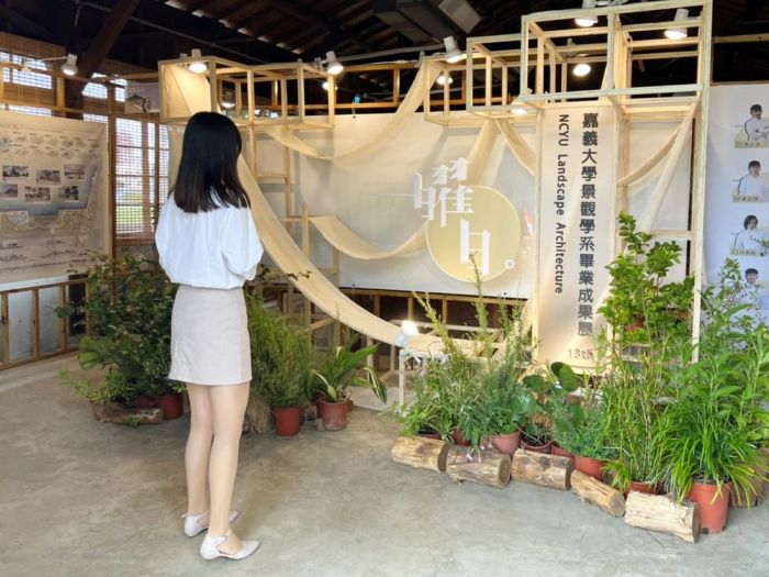 嘉大景觀學系「曜日」嘉義製材所開展